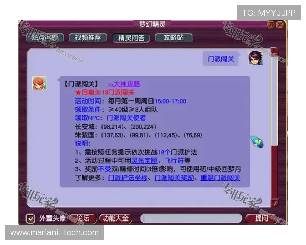 沐鸣娱乐登录官方渠道推荐确保玩家通过正规途径安全登录享受优质游戏服务 沐鸣娱乐登录官方渠道推荐确保玩家通过正规途径安全登录享受优质游戏服务